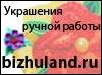 Ручная работа. Техника канзаши
