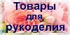 BannerFans.com